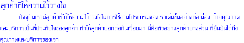 ١ҷҧ          Ѩغѹ١ҷҧ㹡ҹͧҧͧ ¤سҾ   кԡ繷зѺ㨢ͧ١ ١Һ͡͡ѹ ͵ҧ١Һҧǹ ׹ѹ֧ سҾкԡâͧ